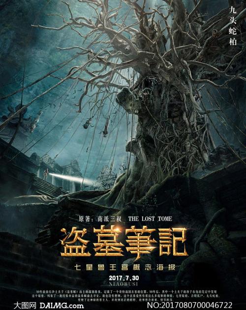 萨福克大学硕士成绩单